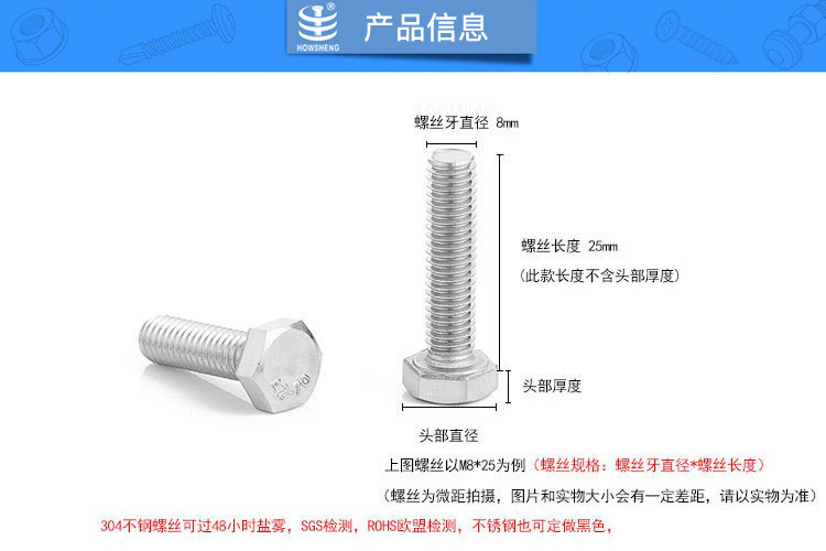 304不銹鋼外六角螺絲M4|M5|M6|M8 DIN933廠家批發全牙六角螺栓