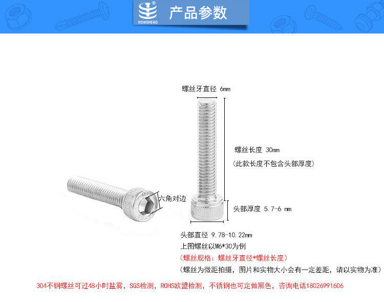 304不銹鋼螺絲 圓柱頭內六角螺栓 M4*5~80 杯頭滾花內六角螺絲釘